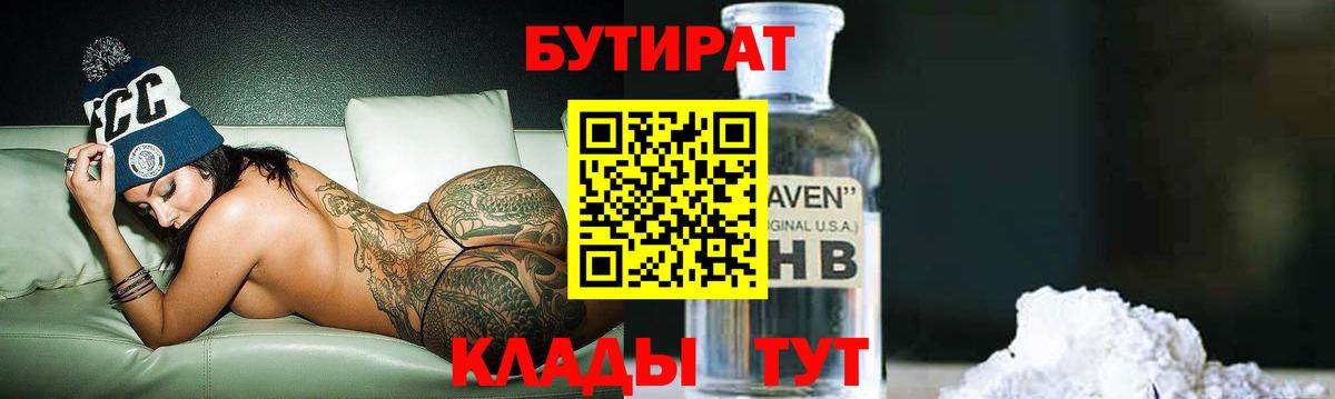 Кинешма  ГАШИШ  Вход с VPN  Гашиш  КОКАИН  Мефедрон   Конопля 