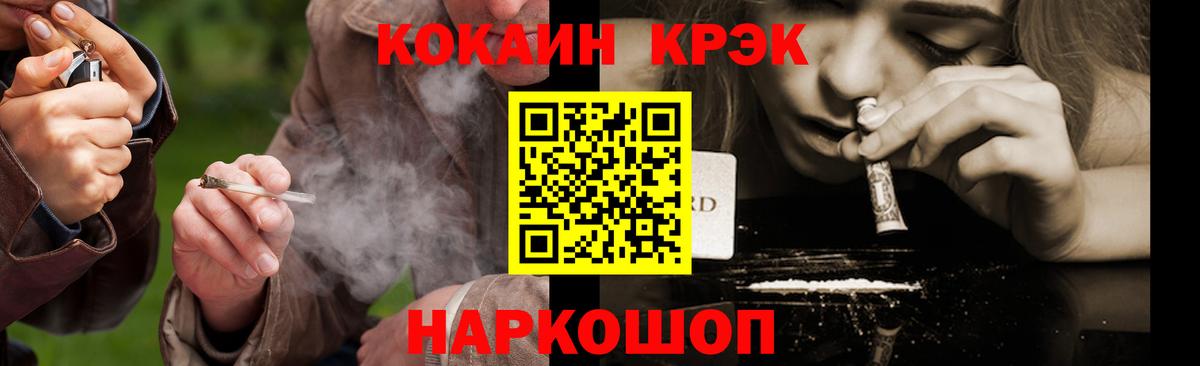 Cocaine Боливия Кинешма