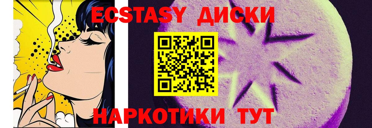 OMG ссылки  Вход с VPN  Экстази 99%  Кинешма  Экстази XTC  Ecstasy 