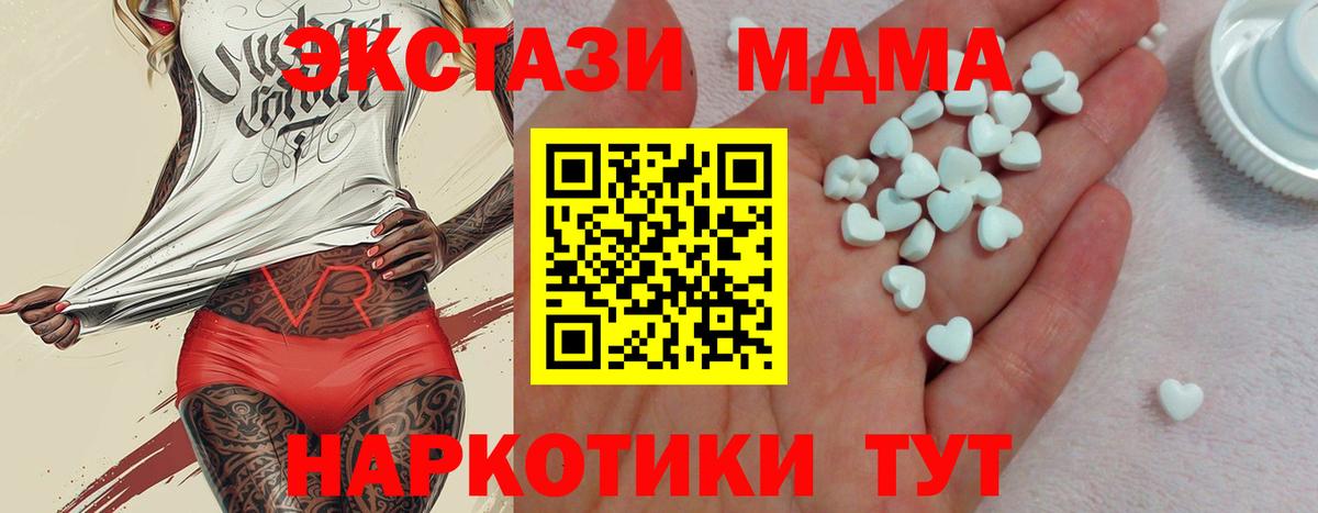 A-PVP Кинешма