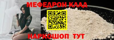 стафф Будённовск