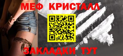 стафф Будённовск