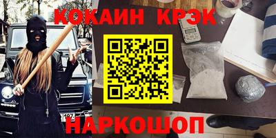 стафф Будённовск