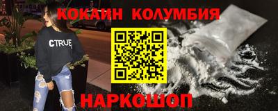 кокс Бузулук