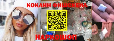 стафф Будённовск