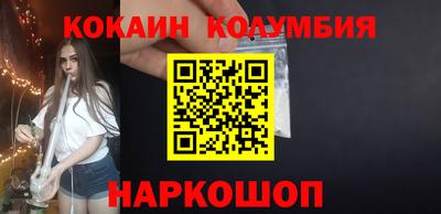 кокс Бузулук