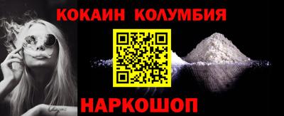 стафф Будённовск