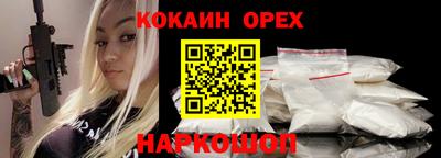 стафф Будённовск
