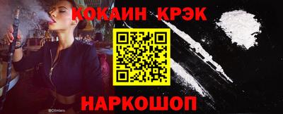 стафф Будённовск