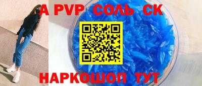 стафф Будённовск