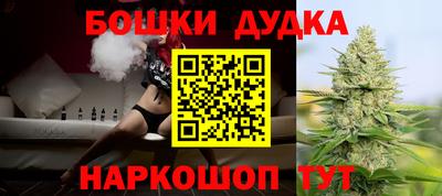кокс Бузулук