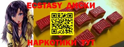 наркотики Камышлов