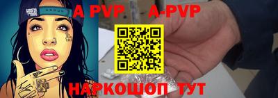apvp Бугуруслан