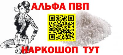 apvp Бугуруслан