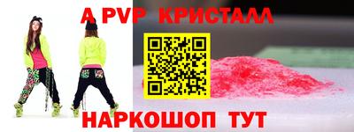 apvp Бугуруслан