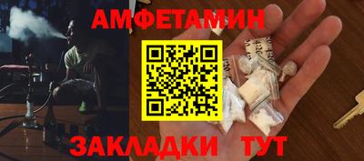 метамфетамин Канаш