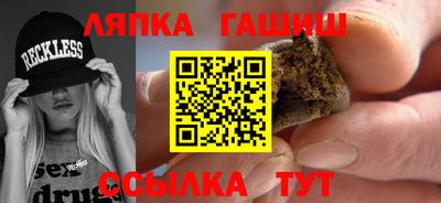 стафф Будённовск