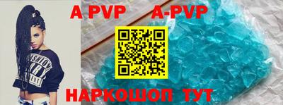apvp Бугуруслан