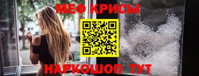 стафф Будённовск