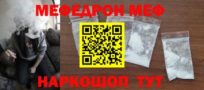 стафф Будённовск