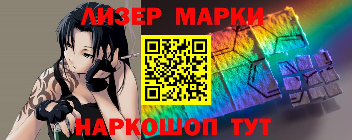 Лсд 25 экстази кислота Кинешма