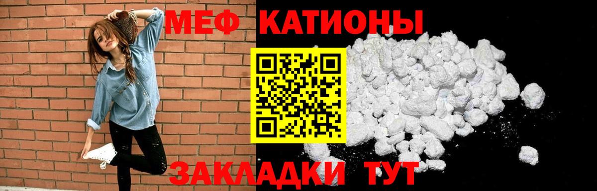 МЕФ мука Кинешма
