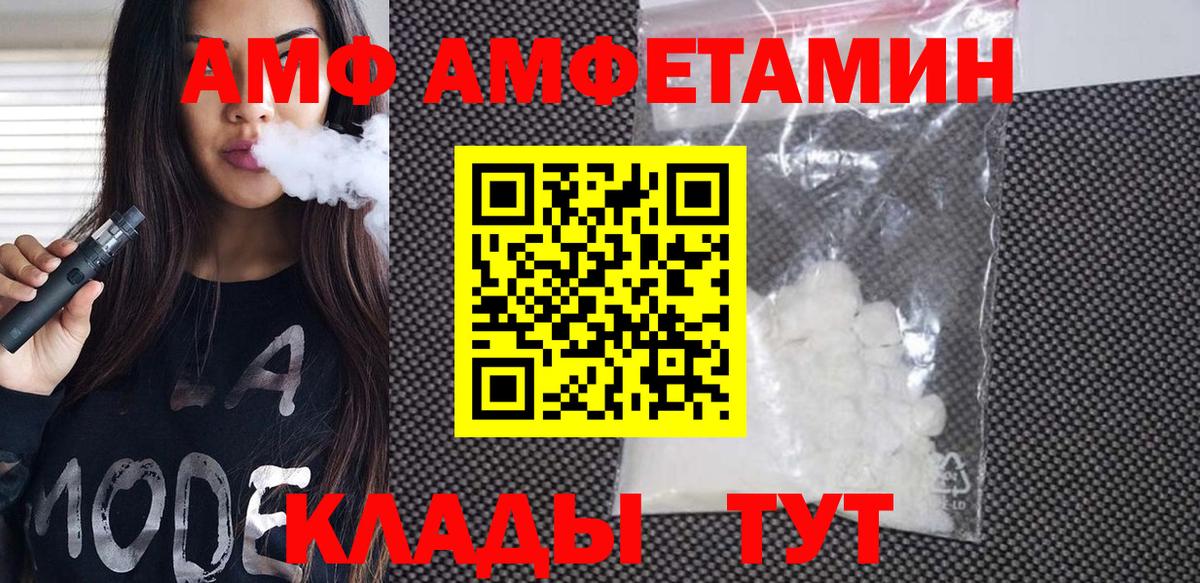 Метамфетамин витя Кинешма