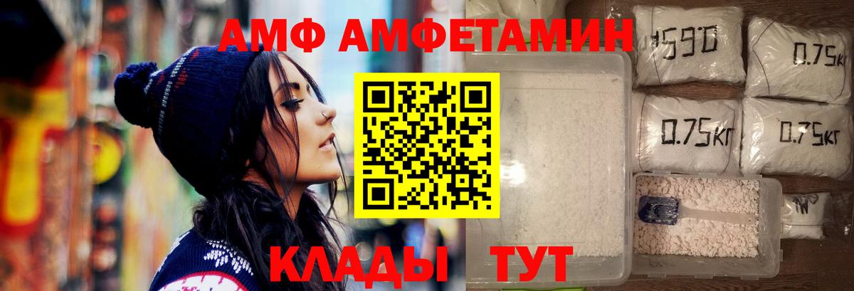 Кинешма  Первитин пудра  Вход с VPN 