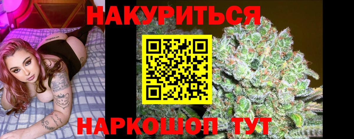 Конопля OG Kush  МАРИХУАНА план  Кинешма  Вход с VPN  Каннабис Amnesia  Шишки марихуана тримм 